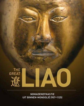 The Great Liao, Ophalen of Verzenden, Nieuw