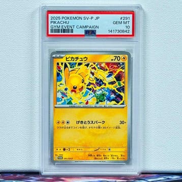 Pokémon Graded card - PIKACHU #291 - Pokémon - PSA 10, Nieuw