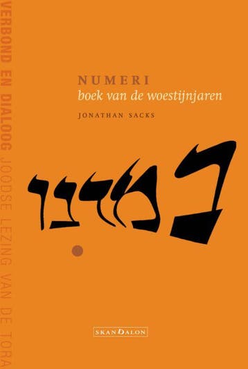 Numeri | Jonathan Sacks | Nieuw, Ophalen of Verzenden, Nieuw, Jonathan Sacks