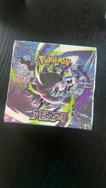 Pokémon - 1 Booster box - 1x Abyss Eye boosterbox (sealed) -, Nieuw