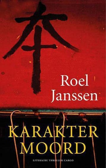 Karaktermoord - Janssen, Verzenden, Gelezen