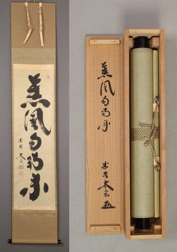 Japanse hangende rol - Zen-kalligrafie  - houten