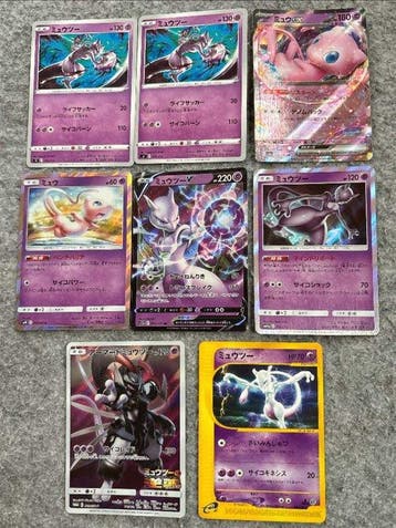 Pokémon - 8 Card - Mewtwo, Mew Promo card, Holo - Sword &, Nieuw