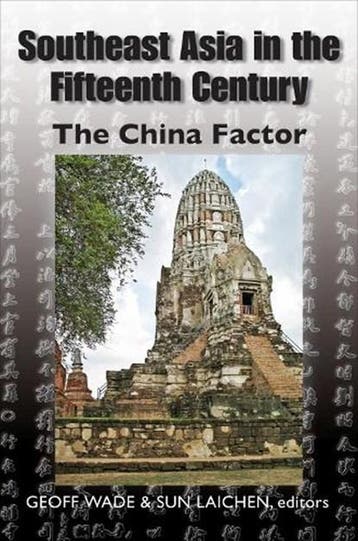 Southeast Asia in the Fifteenth Century | 9789971694487 |, Zo goed als nieuw, Geoff Wade ; Laichen Sun