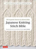 Japanese Knitting Stitch Bible: 260 Exquisite Patterns by, Boeken, Studieboeken en Cursussen, Verzenden, Nieuw