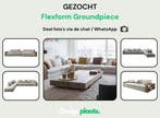 GEZOCHT: Flexform Groundpiece - Directe Inkoop, Huis en Inrichting, Banken | Bankstellen, Ophalen of Verzenden, Zo goed als nieuw