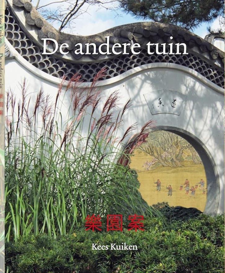 De andere tuin 9789072370136 Kees Kuiken, Boeken, Kinderboeken | Jeugd | 13 jaar en ouder, Zo goed als nieuw, Verzenden