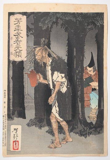 YOSHITOSHI . Dappere krijgers . Taira no Tadamori en de
