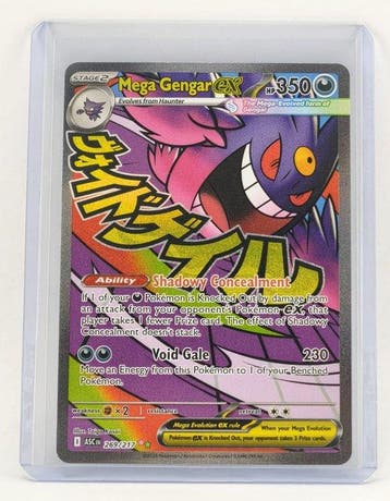 Pokémon - 1 Card - Ascended Heroes - Mega Gengar ex 269/217, Nieuw