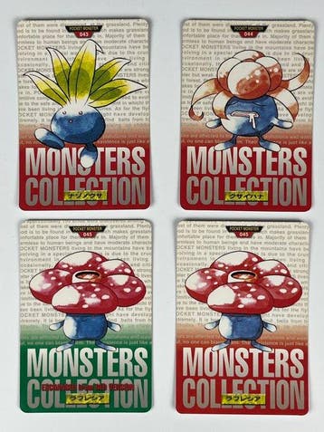 Pokémon Card - Pokémon Carddass Bandai 1996/1997 - Oddish,, Nieuw