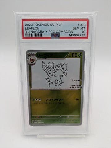 Pokémon - 1 Graded card - Leafeon 068/SV-P Promo card, Foil, Nieuw