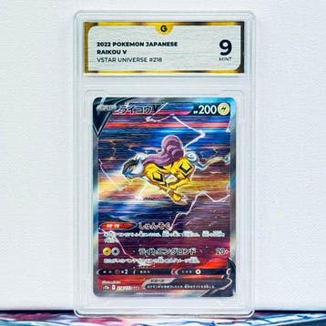 Pokémon Graded card - RAIKOU 218 - Pokémon - GG 9, Nieuw