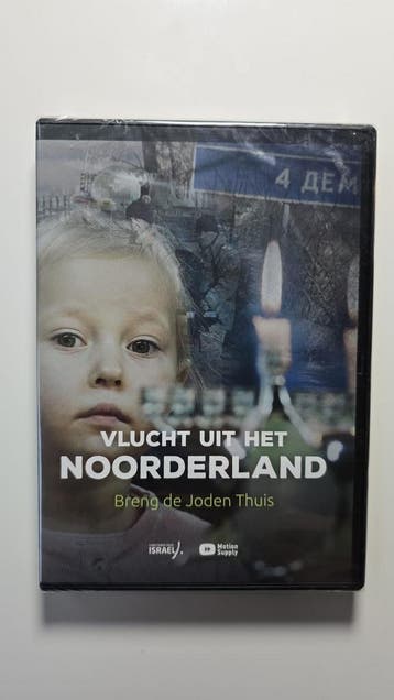 VLUCHT UIT HET NOORDERLAND (IN SEAL) (DVD), Verzenden, Gebruikt