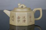 Yixing Zisha-theepot - Prachtig - Kunstenaarsmerk - China -, Antiek en Kunst