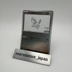 Pokémon - 1 Card - Eevee 062/SV-P Promo card, Limited, Nieuw