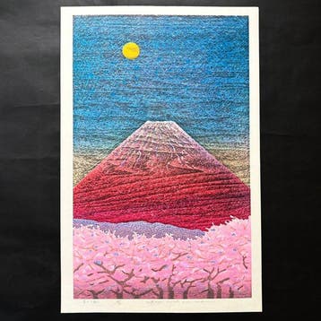 Fuji(Sakura) - Watanabe Yuji - Japan, Antiek en Kunst
