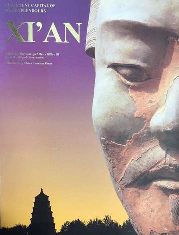 Xi'an - Government, Verzenden, Gelezen