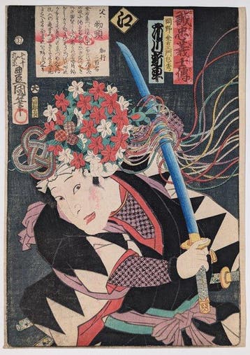 Okano Kinemon Kanehide - 47 Rnin - Japanse houtsnede -