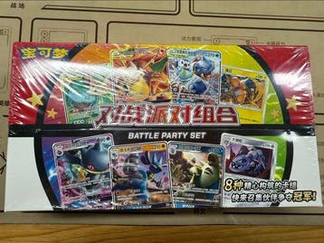 Pokémon - 1 Box - Pokémon Chinese Exclusive Party of Battle, Nieuw