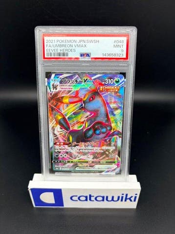 Pokémon - 1 Graded card - Umbreon VMAX 048/069 PSA 9 -, Nieuw