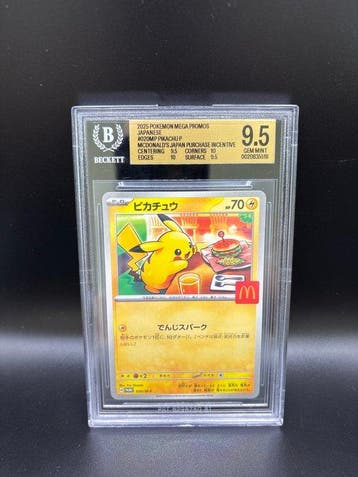 Pokémon - 1 Graded card Pikachu Mcdonalds 020MP - Beckett, Nieuw