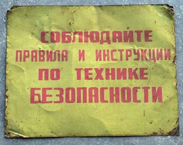 Emaille bord - Volg de veiligheidsregels en instructies. -, Antiek en Kunst