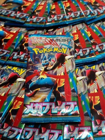 Pokémon - 21 Booster pack - 21× Japanese Booster Packs Mega, Nieuw