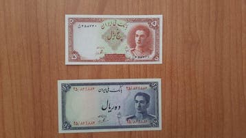 Golfregio. - 5, 10 Rials - 1944/1948 (Zonder minimumprijs)