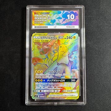 Pokémon - 1 Graded card - Pikachu & Zekrom 112/095 Holo,, Nieuw
