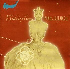 cd - Suburban Prejudice - Suburban Prejudice, Verzenden, Zo goed als nieuw
