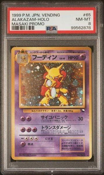 Alakazam (PMCG Vending 65) – Masaki Promo – PSA 8, Ophalen of Verzenden, Nieuw