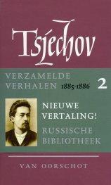 2 Verhalen 1885-1886 | Anton P. Tsjechov | Nieuw, Ophalen of Verzenden, Nieuw, Anton P. Tsjechov