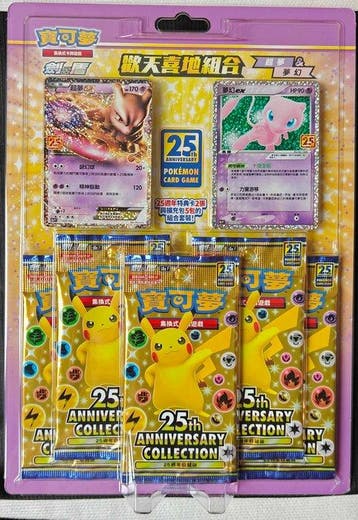 Pokémon - 1 Blisterverpakking - 25 anniversary blister mew &, Nieuw