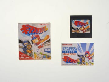 Batter Up (JAPAN) [Sega Game Gear], Ophalen of Verzenden, Nieuw