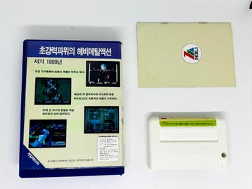 MSX Zemmix - Zemina - Cyborg Z, Verzenden, Gebruikt