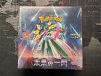 Pokémon - 1 Booster box - Future Flash Booster Box - Scarlet, Nieuw