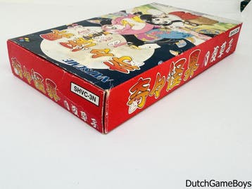Super Famicom - Kiki KaiKai 2, Verzenden, Gebruikt
