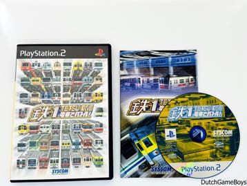 Playstation 2 / PS2 - Tetsu One - Densha De Battle - Japan, Verzenden, Gebruikt
