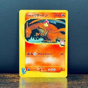 Pokémon Card - Charizard VS 097 - Pokémon, Nieuw