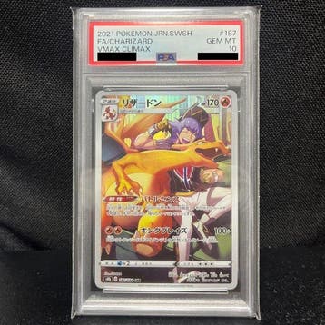Pokémon - 1 Graded card - Charizard s8b/187 JP Full art,, Nieuw