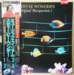 Stevie Wonder - The Original Musiquarium 1 / Hard To Find, Nieuw in verpakking