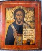 Icoon - Christus Pantokrator - Hout
