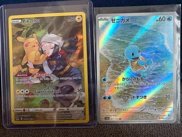 Pokémon - 2 Card - Squirtle, Pikachu Foil, Full art, Promo, Nieuw