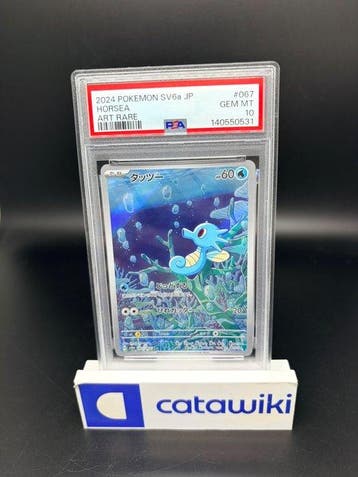 Pokémon - 1 Graded card - Horsea - 067/064 - PSA 10 -, Nieuw