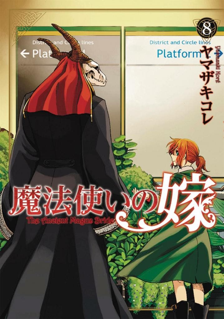 The ancient magus bride / the ancient magus bride / 8, Boeken, Taal | Engels, Zo goed als nieuw, Verzenden