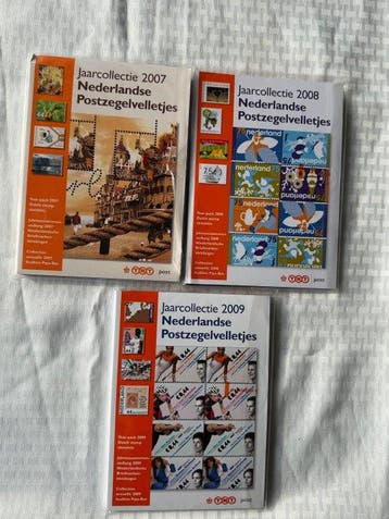 Nederland 2007/2009 - 3 Postfrisse jaarcollecties, Postzegels en Munten, Postzegels | Nederland, Gestempeld