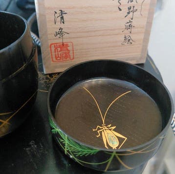 Natsume - Hout - Natsume maki grashopper