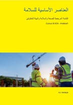 B-VCA Arabisch cursusboek, Nieuw, Ophalen of Verzenden, MBO, A.J. Verduijn