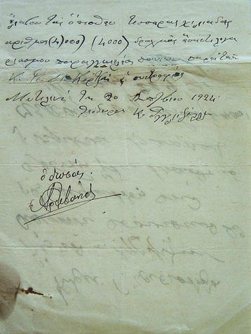 Themacollectie - Griekenland 1924 – Zeldzaam handgeschreven, Antiek en Kunst