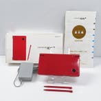 Nintendo - Nintendo DSi Red Boxed Set – Matching Serial –, Nieuw
